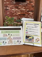 ハイダメージもエイジングケアも何でも解決！
