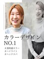レイール 下北沢(Reir) シミズ ナサ