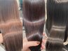 【極上のツヤと透明感!!】骨格診断カット+イルミナカラー/11900