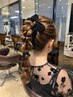 【特別な日のヘアセットアレンジはお任せ】ヘアアレンジ4400～6600