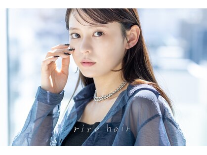 リールヘアー 大野城店(rire hair)の写真