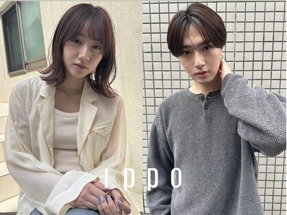 イッポ(IPPO)の写真
