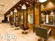 アグ ヘアー ロロ 盛岡店(Agu hair lolo)の写真