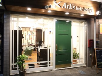 生涯美髪 美容室 Ark's オークス