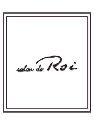 サロン ド ロイ(Salon de Roi)