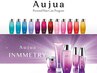 【最高級Aujua】6stepオージュアトリートメント＋カット＋ケアカラー