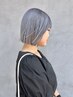 【ブリーチをした人限定】メンテナンスカラー＋髪質改善1step Tr ￥4500
