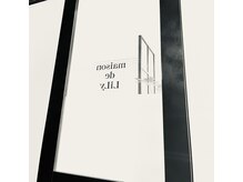 美容室101 完全個室ルームmaison de LiLy