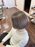 【白髪ぼかし♪3300off】美髪カラー+質感改善8stepトリートメント