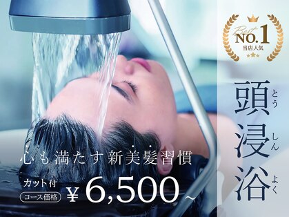 アメイジングヘアー 中沢店(AMAZING HAIR)の写真