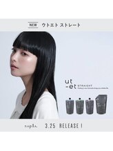  people[  ]の縮毛矯正は他の美容室と何が違うの？