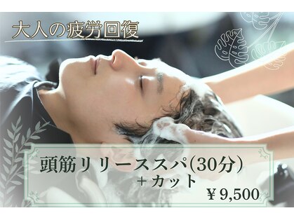 アメイジングヘアー 千歳店(AMAZING HAIR)の写真
