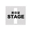 ステージ(STAGE)のお店ロゴ