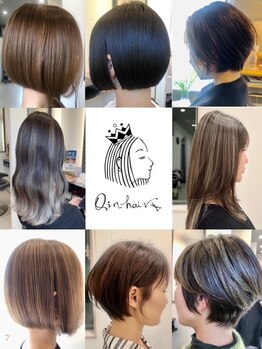 クインヘアー(Qin hair)の写真/【中込エリア】髪質やクセ、骨格に合わせた美フォルムショートで、周りと差のつくstyleが手に入る―◇