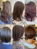 ◎担当スタイリスト 小島限定【新規限定　似合わせカット】