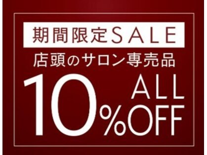 アーサス バイ ヘッドライト 匝瑳店(ursus by HEADLIGHT)の写真