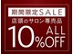 アーサス バイ ヘッドライト 匝瑳店(ursus by HEADLIGHT)の写真