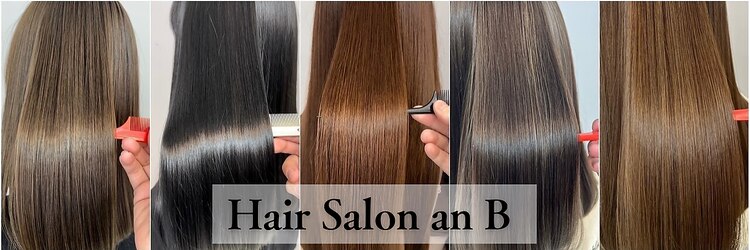 アン ビー(an B)のサロンヘッダー