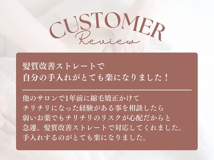 ディスコヘアーサンク(DISCO HAIR sanc)の写真