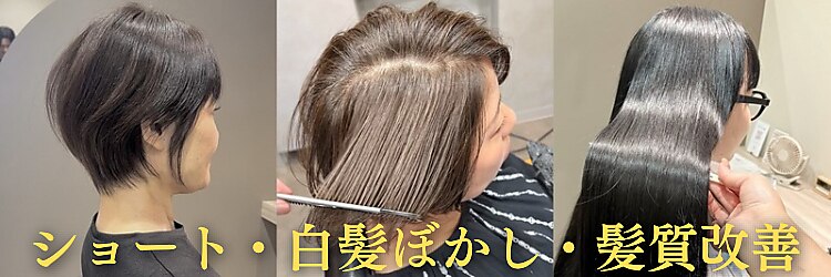 ミルシェ(MILSHE)のサロンヘッダー