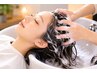 Mirai限定【癒されたい方にオススメ】頭皮スッキリヘッドスパ/調布