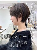 ボブ髪型前髪あり前髪なし面長/30代/40代/50代ショート【荒砂】