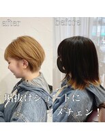 ウィロー(WILLOW)&nbsp;【WILLOW京橋】垢抜けショートに大変身(小玉泰基)