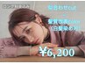 【ご新規様先着３名様】髪質改善◆ カラー＋カット￥6200ロング料金込み