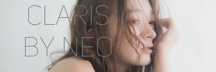 クラリス バイネオ 武蔵小杉(Claris by neo)のサロンヘッダー