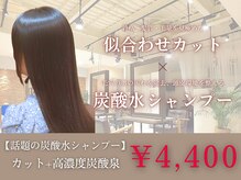 リコ ヘアーメイク 湘南台店(Lico hair make)