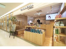 ガレリア アヴェダ(GALLERIA AVEDA)