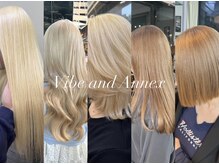 バイブアンドアネックス(VIBE & ANNEX)