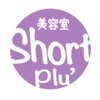 ショートプリュ 祇園店(Short Plu')のお店ロゴ