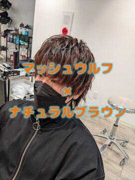 コワファーストナガサキシャンプーボーイ(COIFF1RST NAGASAKI SHAMPOO BOY) マッシュウルフ×ナチュラルブラウン