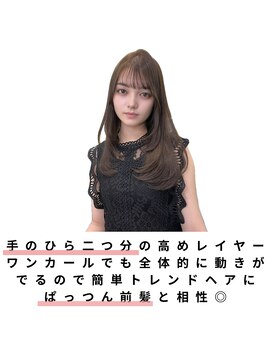 ボタン 熊本(VOTAN) 韓国/髪質改善/熊本韓国ヘア/顔まわり/レイヤー/前髪/上通り