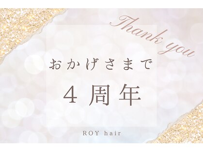 ロイヘアー 真弓店(ROY hair)の写真