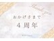 ロイヘアー 真弓店(ROY hair)の写真