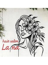 Lana/髪質改善/酸性縮毛矯正/縮毛矯正/同時カラー/ナチュラル系/トレンド/天神今泉