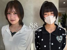 【レイヤーボブ/ボブヘア】のお悩みをレイヤーカットで解決♪＜小山/レイヤー/韓国//ウルフ＞