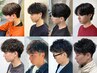 【デキる男の身だしなみ】シャンプー+カット+眉毛カット+炭酸ヘッドスパ10分
