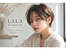ララ(LALA)
