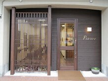 ピアチェーレ一期一会(Piacere)の雰囲気（阪急小林駅から徒歩6分♪）