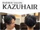 バーバーサロン カズヘア(BARBER SALON KAZU HAIR)の写真