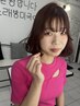 ＜カラーリスト限定クーポン＞ヘアカラー+トリートメント