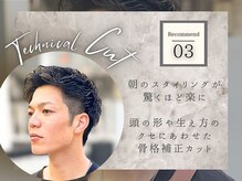 ジョイボックス 元今里店(JOYBOX)の雰囲気（パーソナルカットで朝のスタイリングの時短に◎骨格補正で垢抜け）