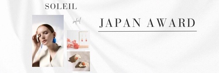 ソレイユ(Soleil)のサロンヘッダー