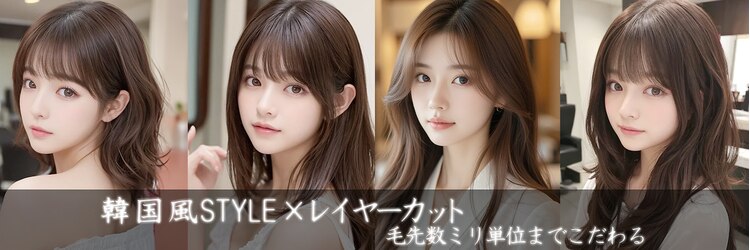 シャルム バイ アローズCharm by Arose)のサロンヘッダー