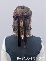 アールエーサロンモノクロ 秋葉原(RA SALON モノクロ) 【お呼ばれヘアメ】ハーフアップ