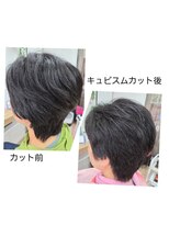 パピー&nbsp;キュビズムカット