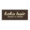 ココヘアー(koko hair)のお店ロゴ